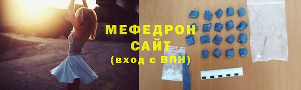 прущий лед Богородицк