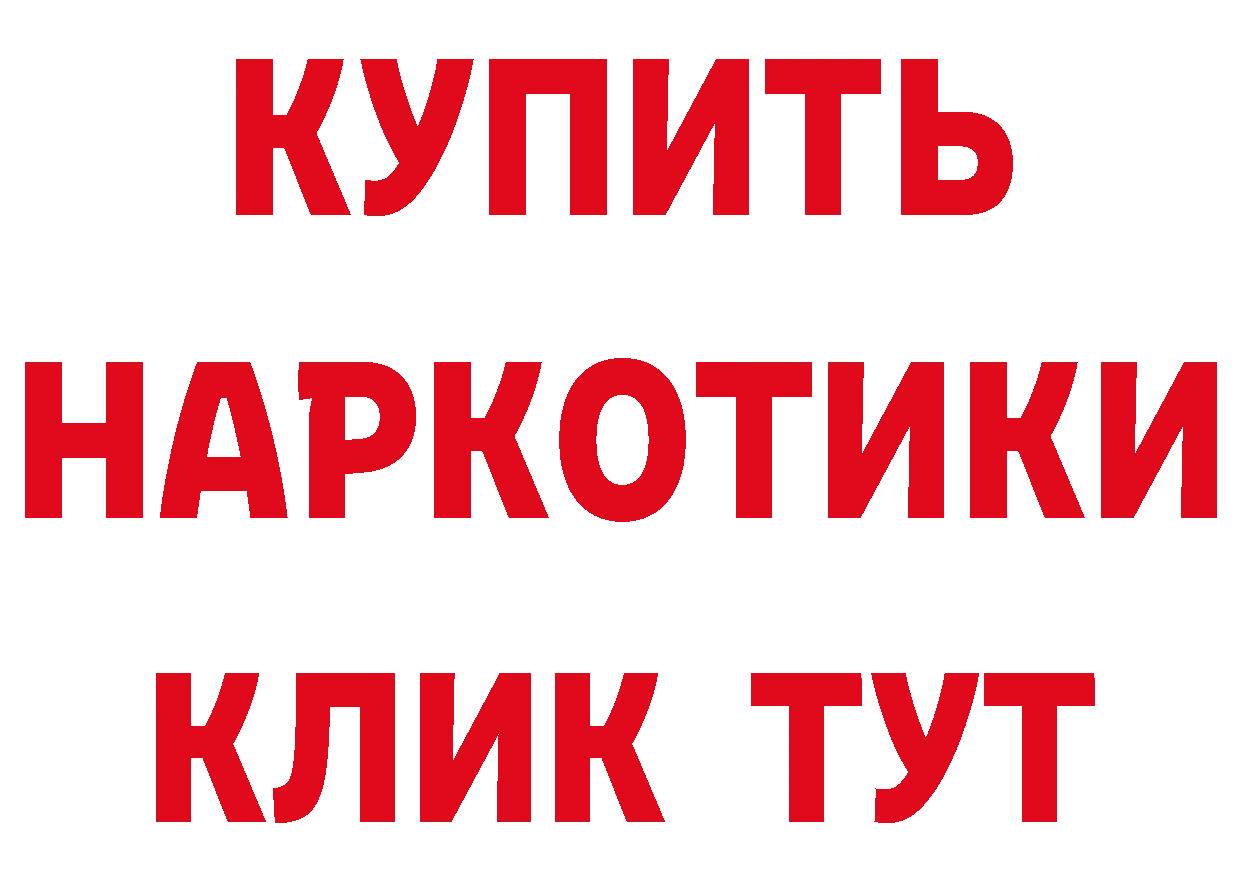 БУТИРАТ оксибутират как зайти мориарти hydra Морозовск